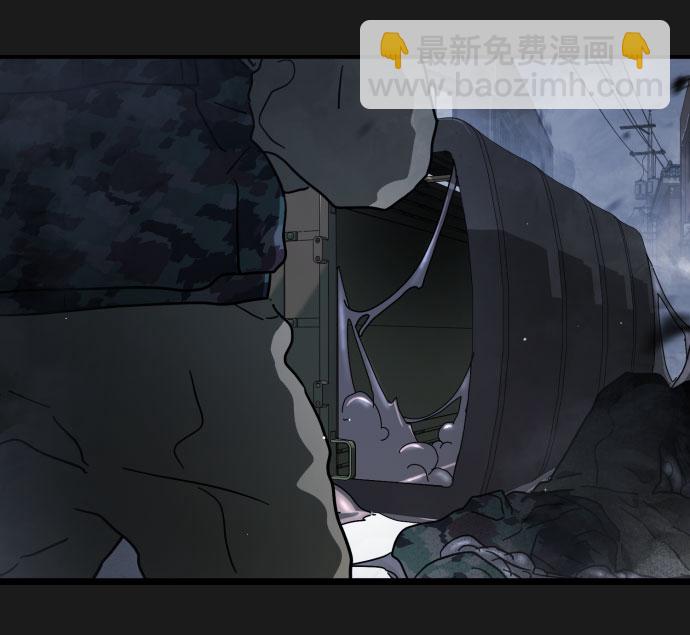 末日危機 - 第66話(2/3) - 2