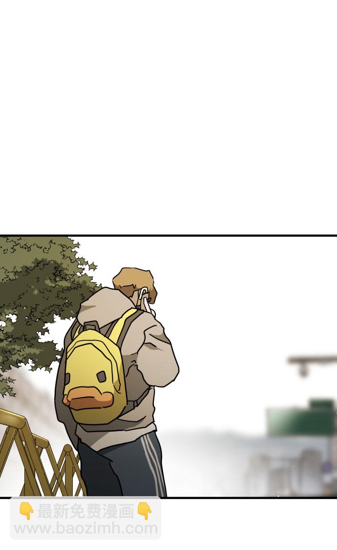 末日危機 - 第68話(1/3) - 2