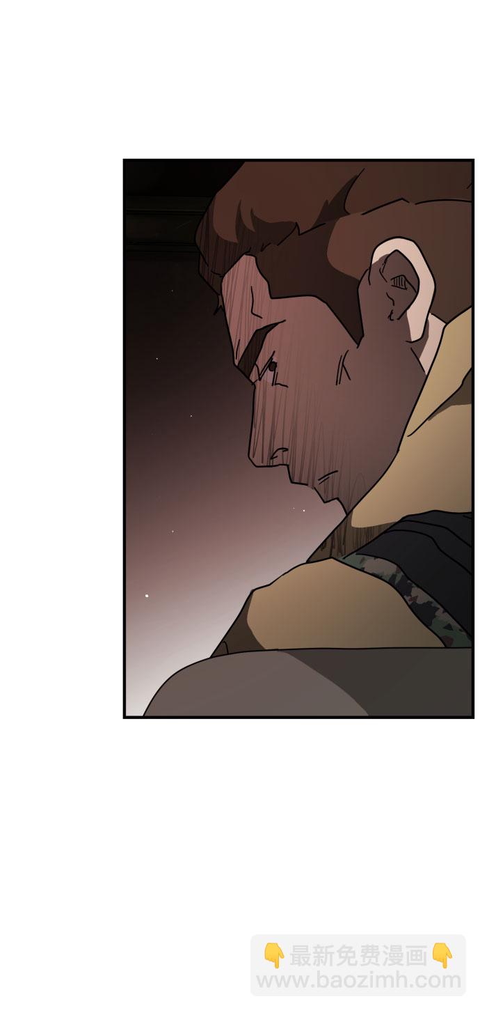 末日危機 - 第68話(2/3) - 6