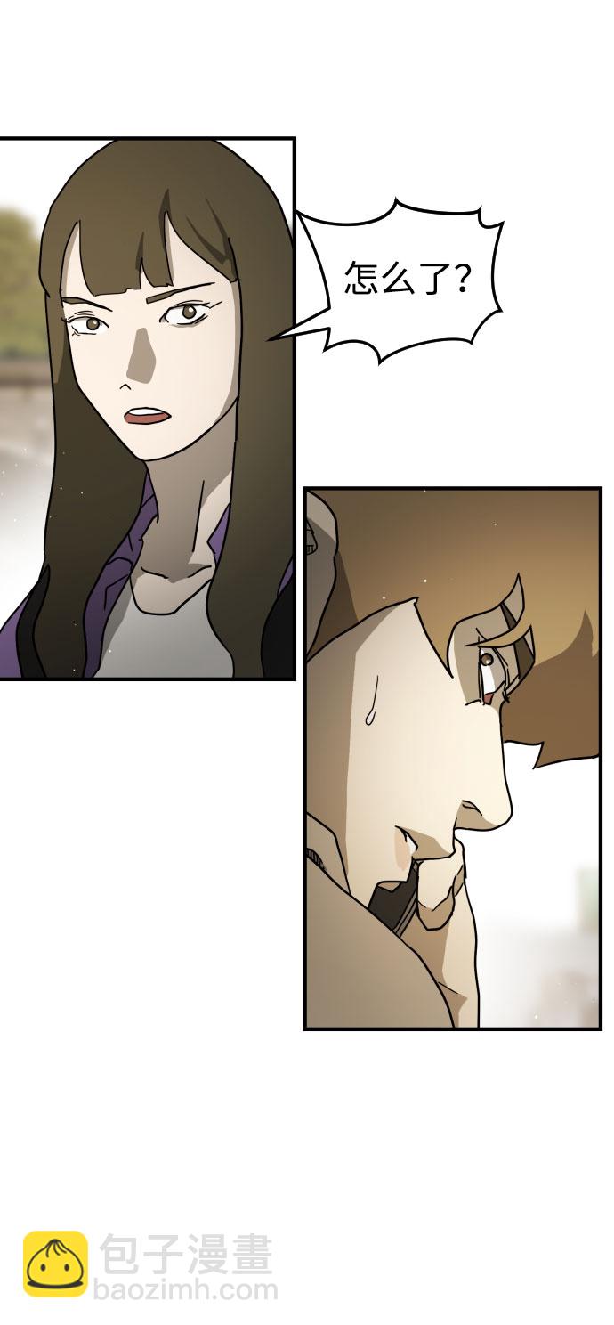 末日危機 - 第68話(1/3) - 8