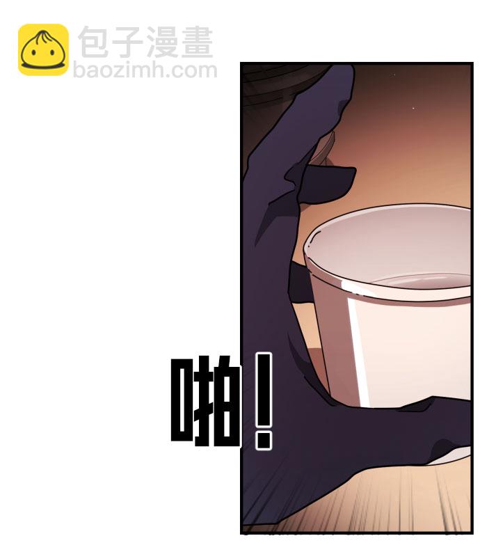 末日危機 - 第68話(1/3) - 3