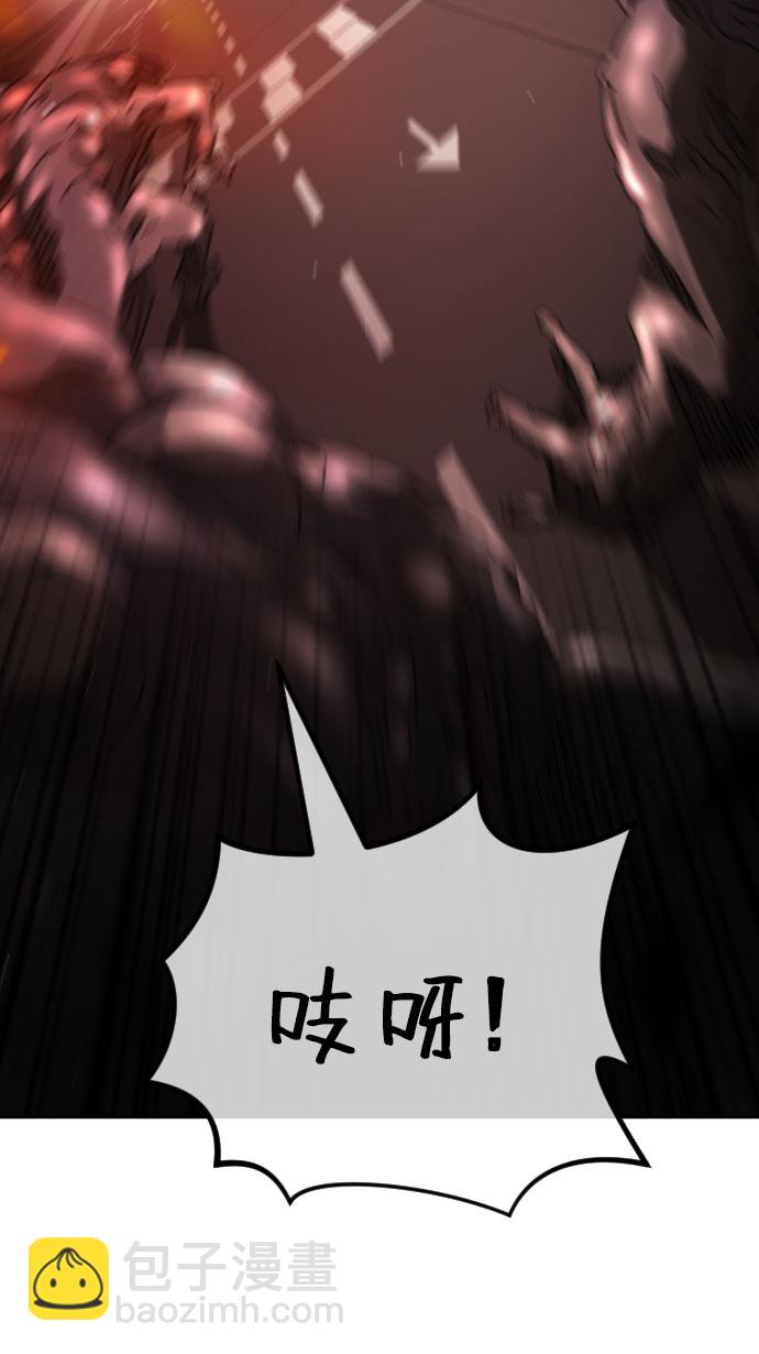 末日危機 - 第68話(2/3) - 7