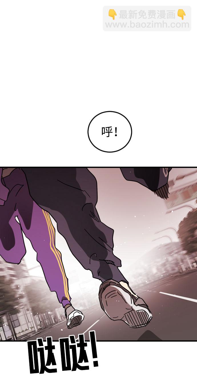 末日危機 - 第68話(2/3) - 3