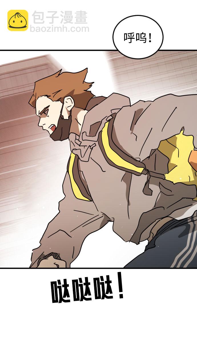 末日危機 - 第68話(2/3) - 4