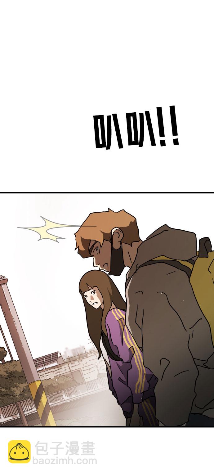 末日危機 - 第68話(2/3) - 3