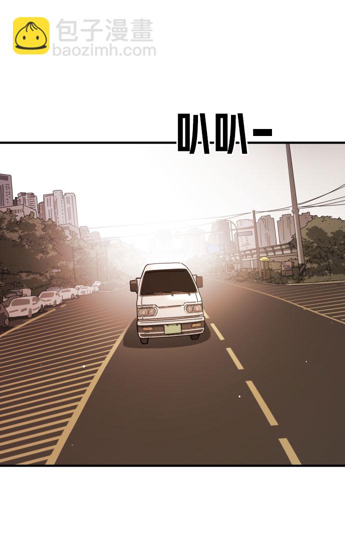 末日危機 - 第68話(2/3) - 4