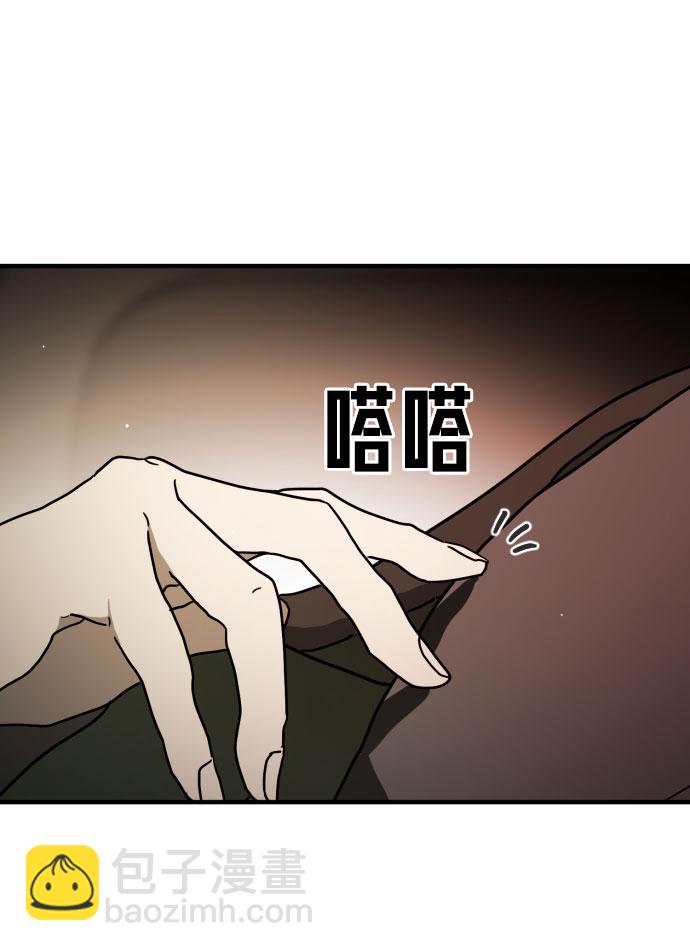 末日危機 - 第68話(2/3) - 6