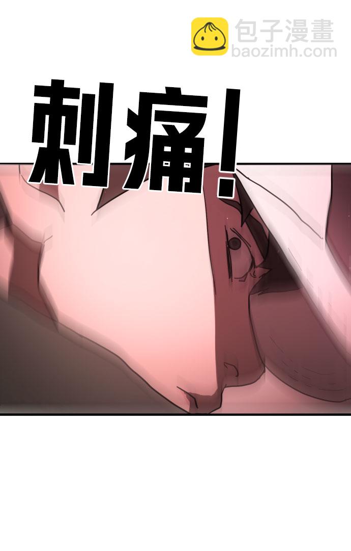 末日危機 - 第68話(2/3) - 2