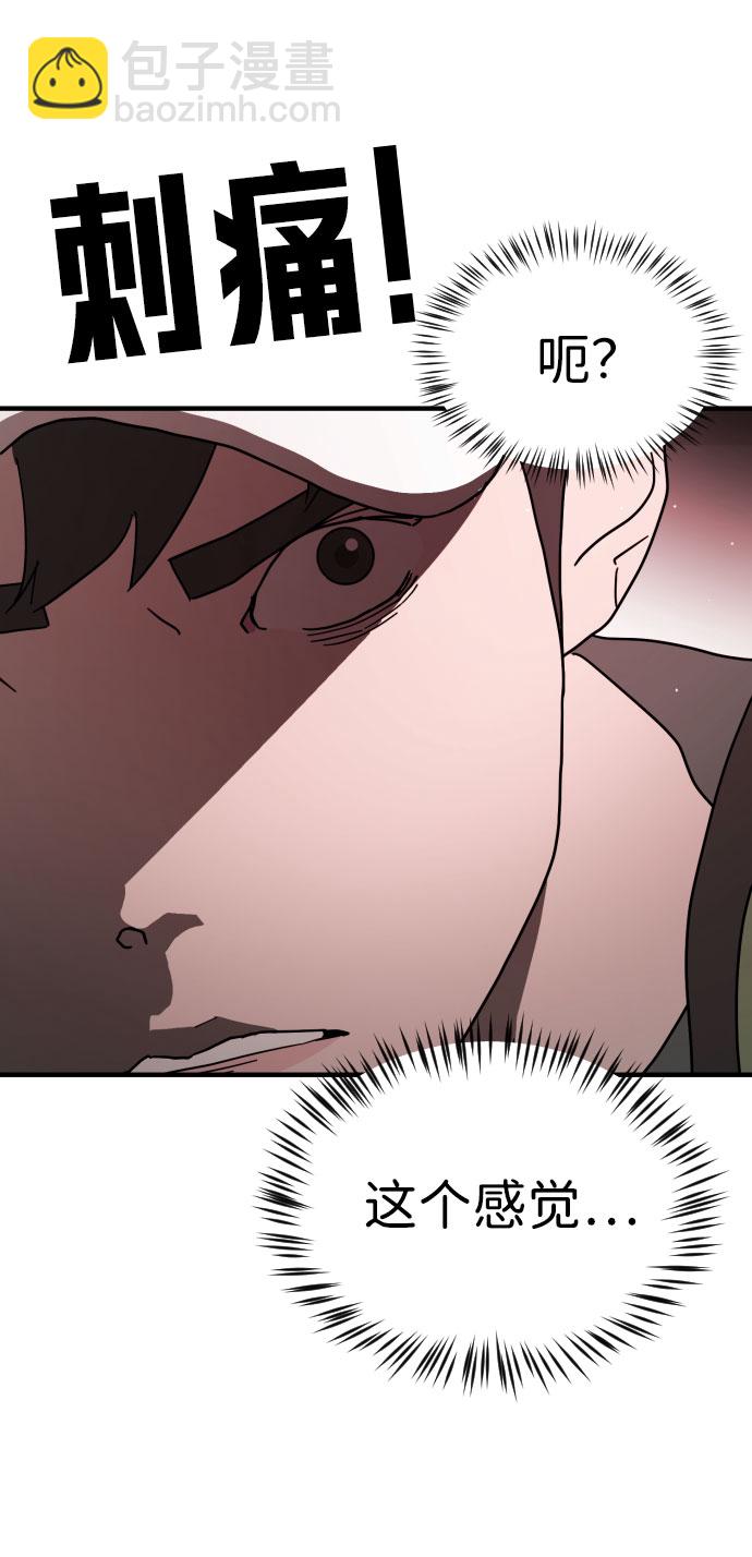 末日危機 - 第68話(2/3) - 4