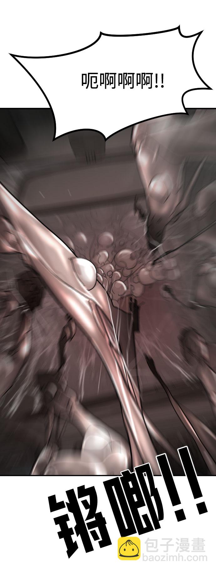 末日危機 - 第70話(1/3) - 5