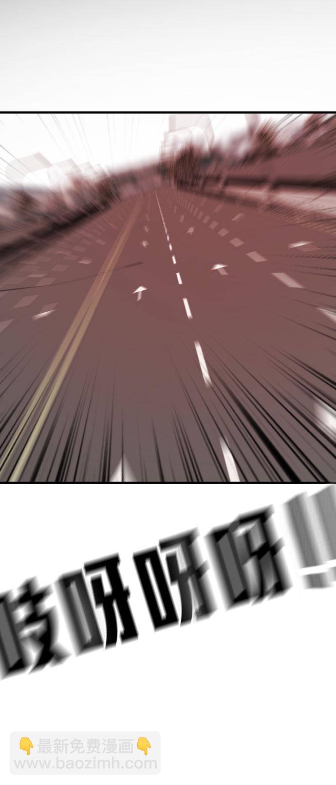 末日危機 - 第70話(1/3) - 2