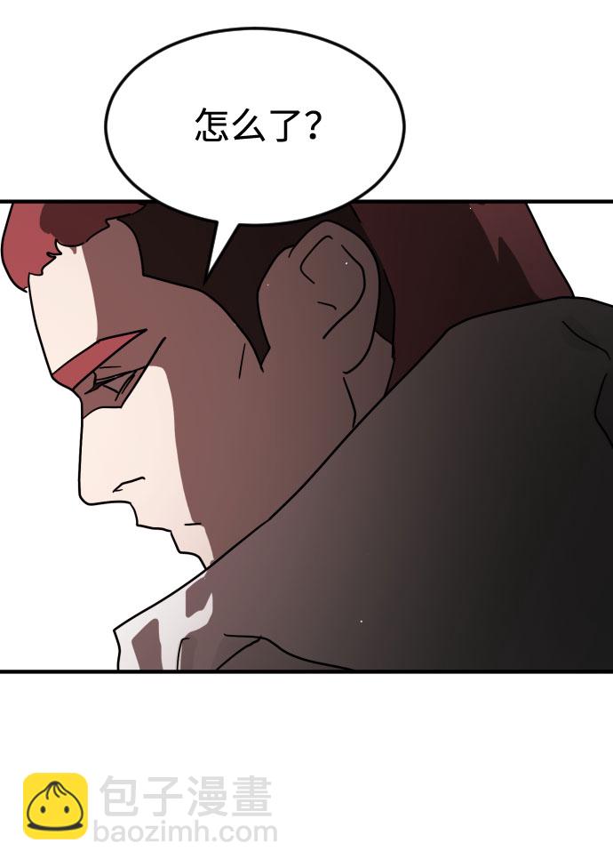 末日危機 - 第70話(1/3) - 2