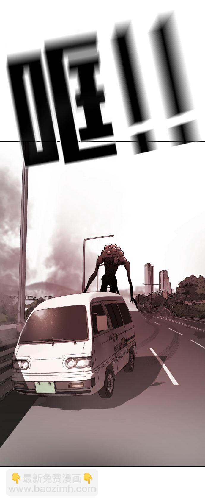 末日危機 - 第70話(1/3) - 4