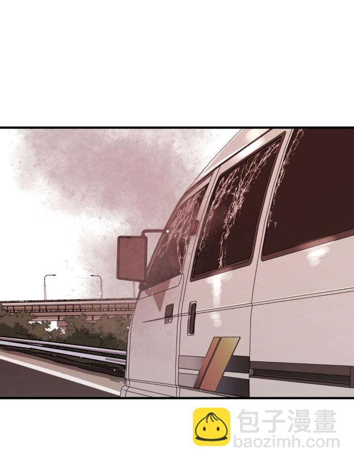 末日危機 - 第70話(1/3) - 8