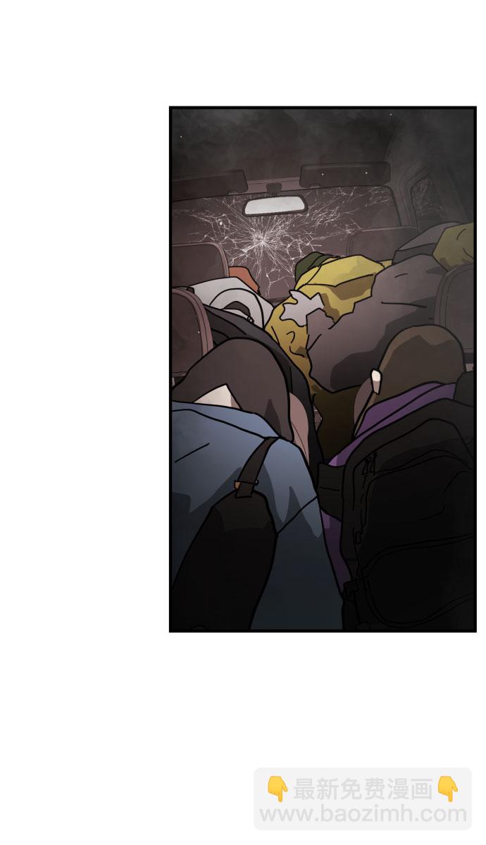 末日危機 - 第70話(1/3) - 6