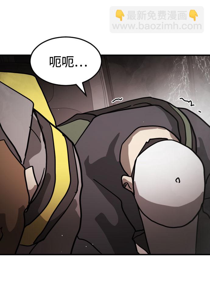 末日危機 - 第70話(1/3) - 8