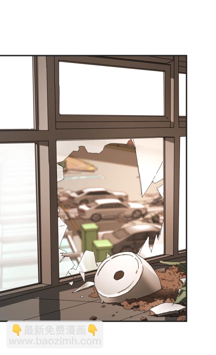 末日危機 - 第8話(1/2) - 6