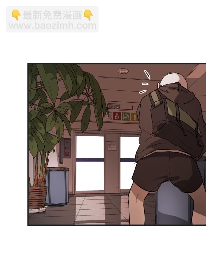 末日危機 - 第8話(2/2) - 2