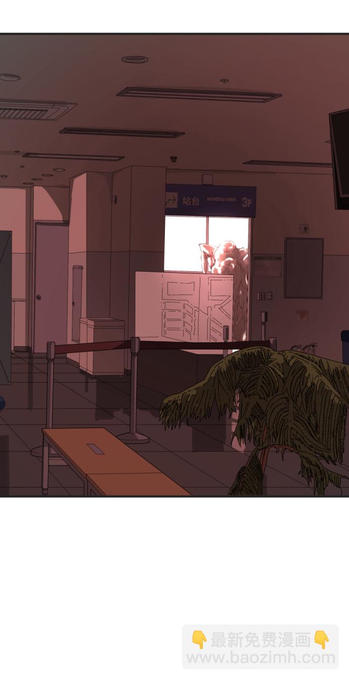 末日危機 - 第8話(2/2) - 3