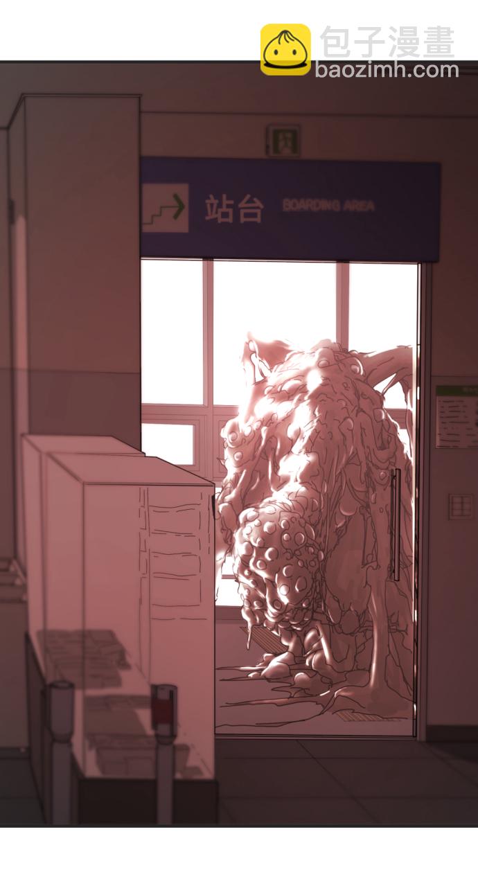 末日危機 - 第8話(2/2) - 5