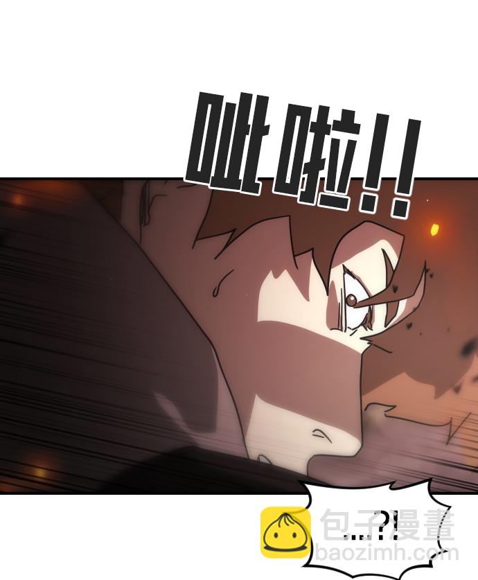 末日危機 - 第72話(1/3) - 4