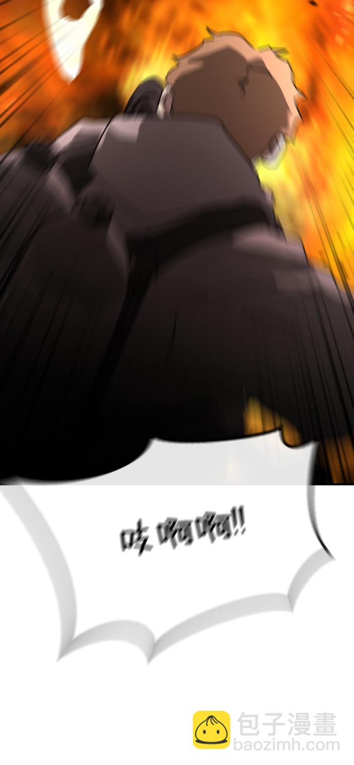 末日危機 - 第72話(1/3) - 3