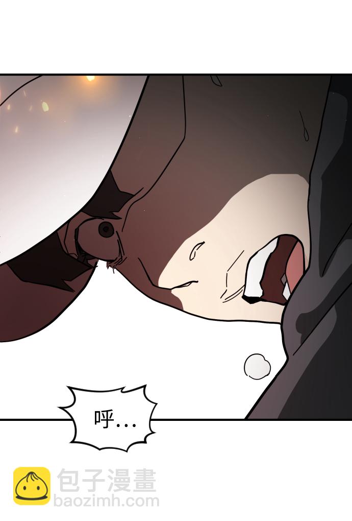 末日危機 - 第72話(1/3) - 8