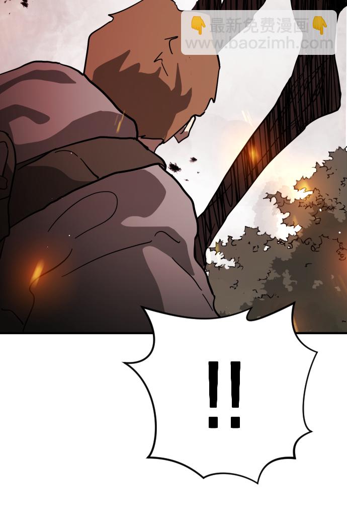 末日危機 - 第72話(1/3) - 3