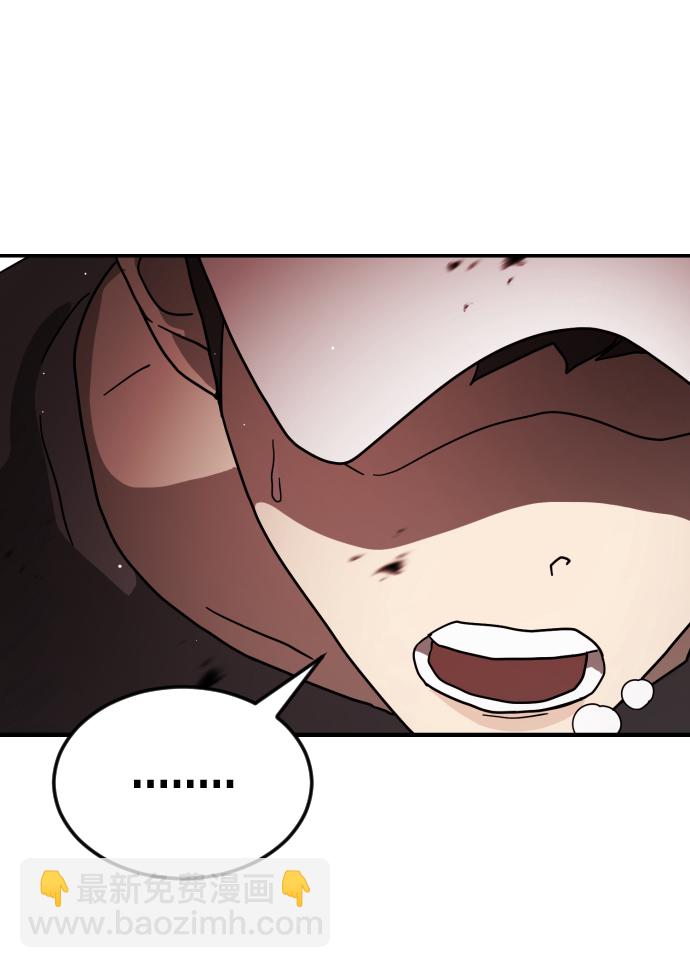 末日危機 - 第72話(1/3) - 3