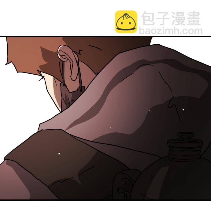 末日危機 - 第72話(1/3) - 4