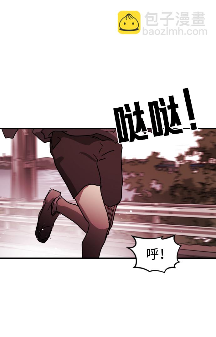 末日危機 - 第72話(2/3) - 8