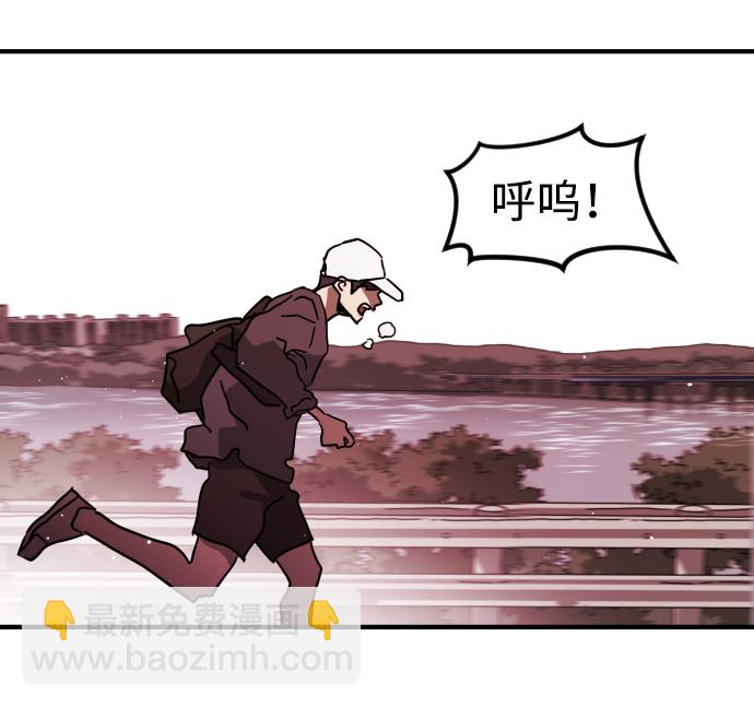 末日危機 - 第72話(2/3) - 1