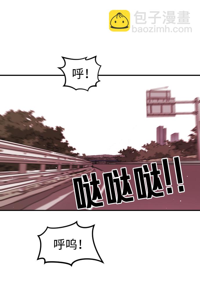 末日危機 - 第72話(2/3) - 2