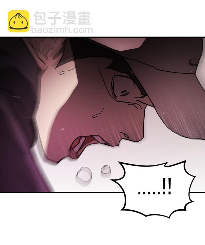 末日危機 - 第72話(2/3) - 3