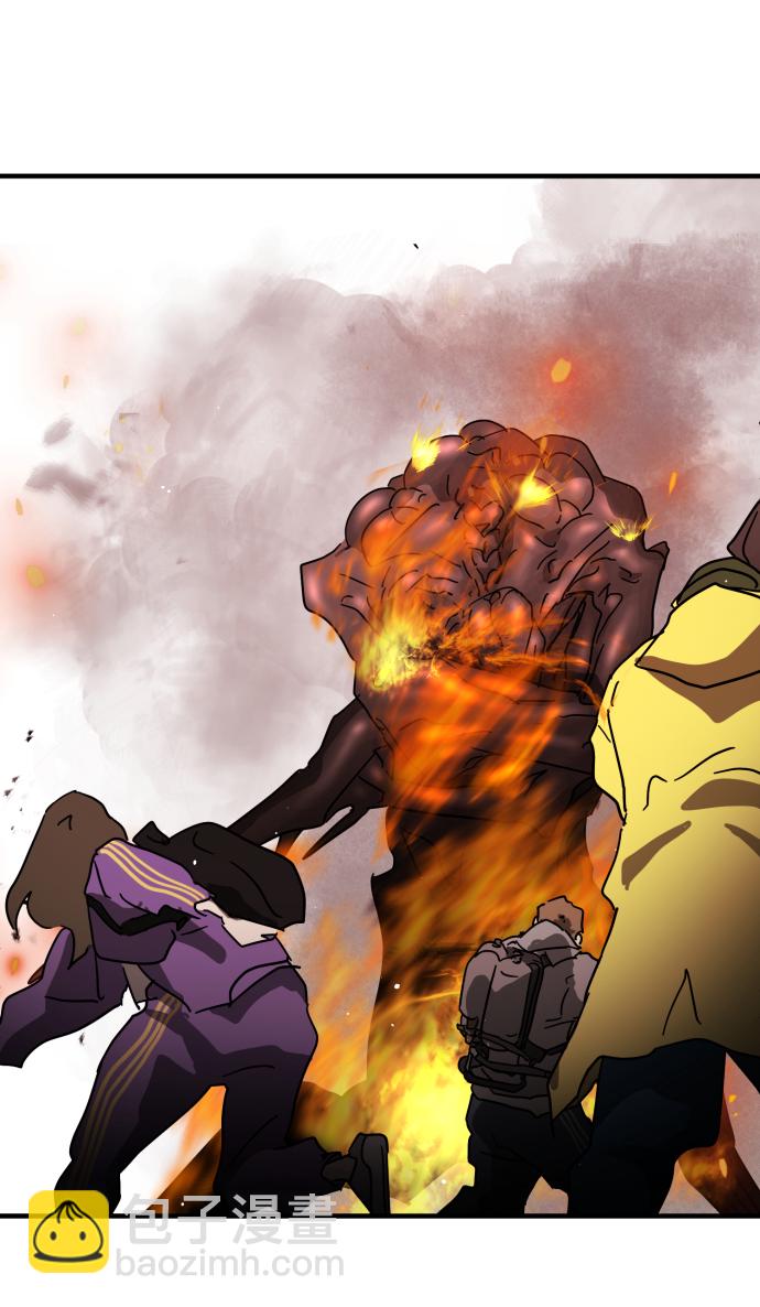 末日危機 - 第72話(1/3) - 7