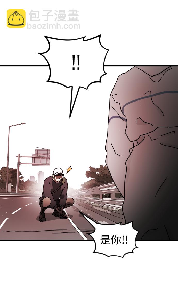 末日危機 - 第72話(2/3) - 5