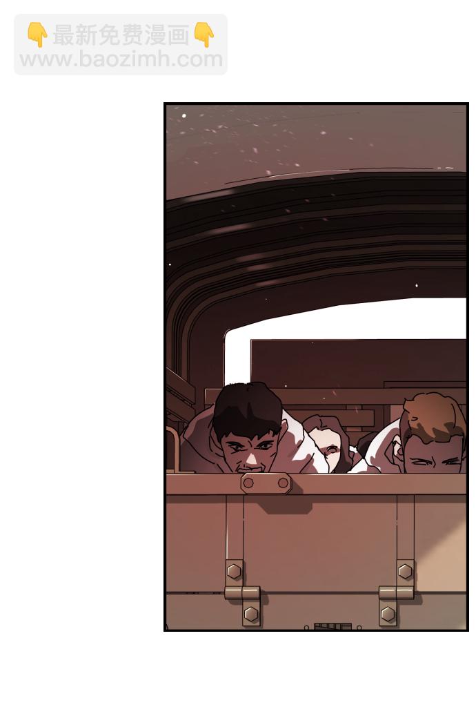 末日危機 - 第72話(2/3) - 3