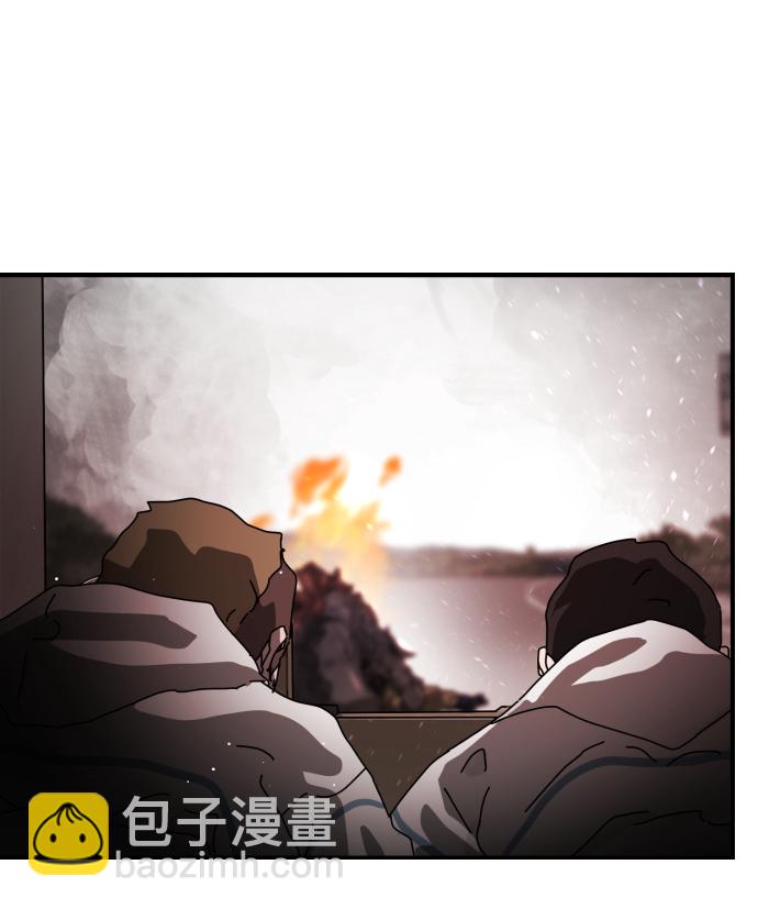 末日危機 - 第72話(2/3) - 4