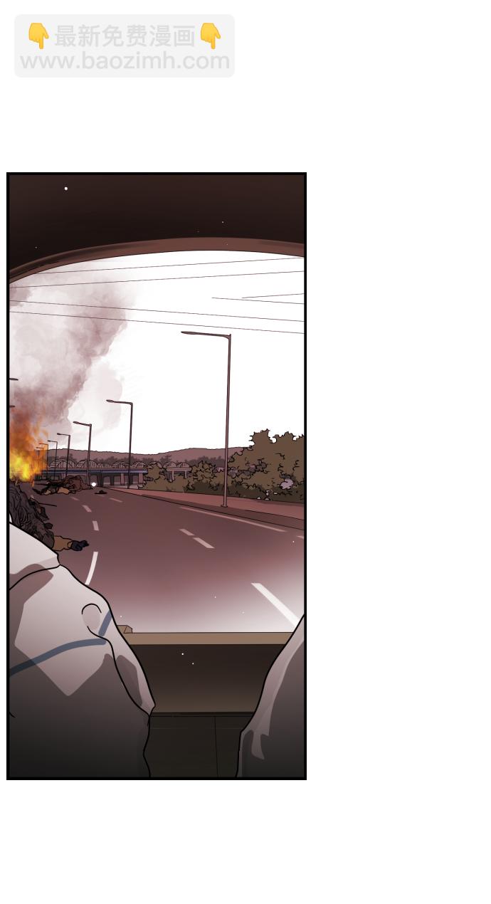 末日危機 - 第72話(2/3) - 7