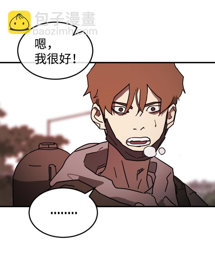 末日危機 - 第74話(1/3) - 5