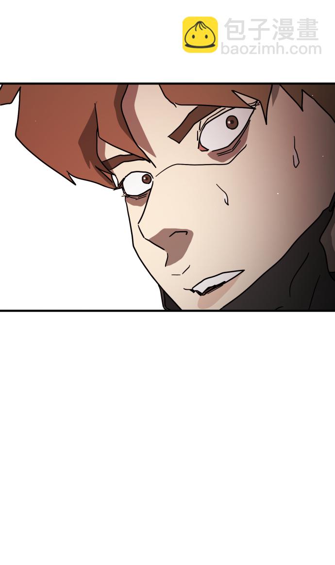 末日危機 - 第74話(1/3) - 3