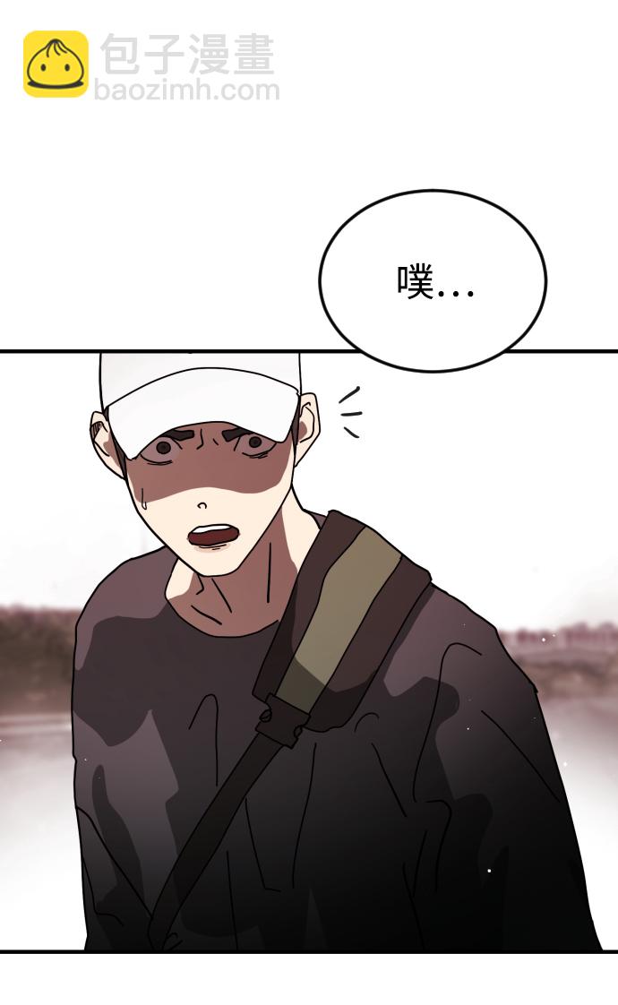 末日危機 - 第74話(2/3) - 7