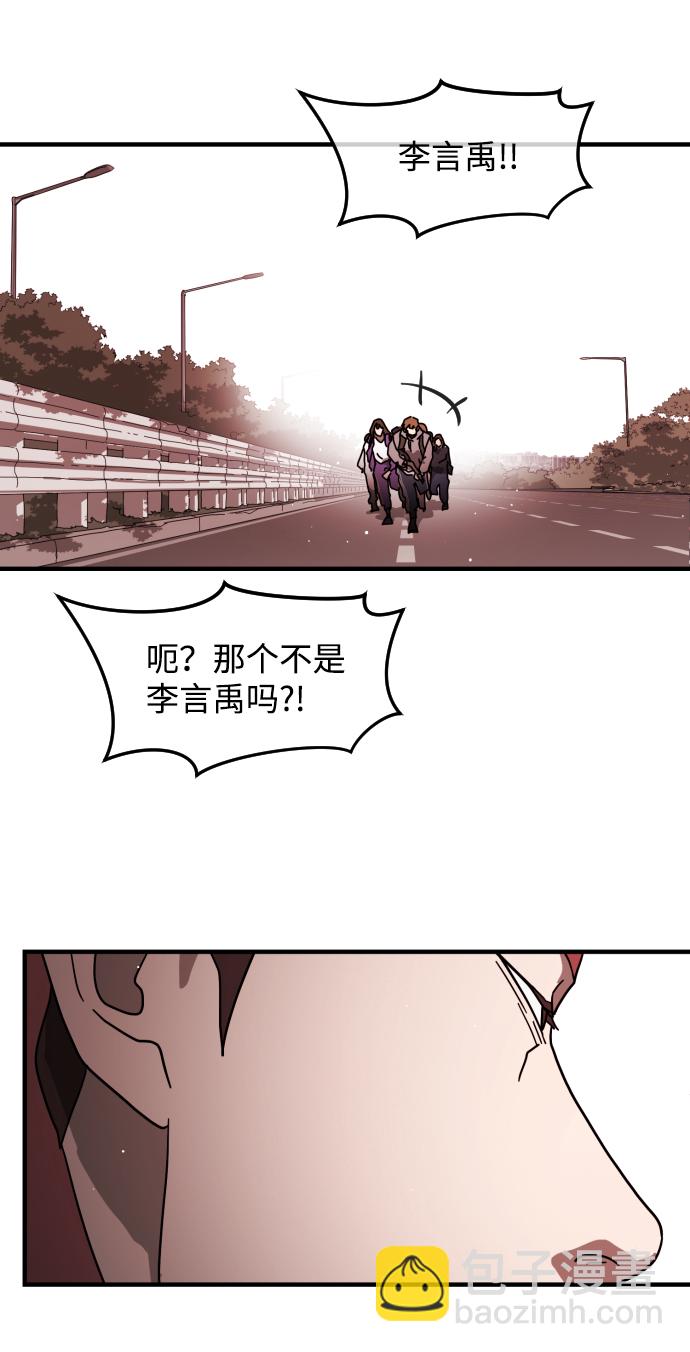 末日危機 - 第74話(2/3) - 8