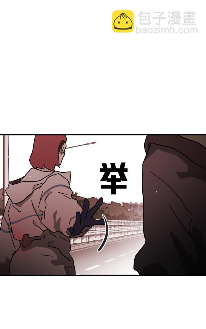 末日危機 - 第74話(2/3) - 1