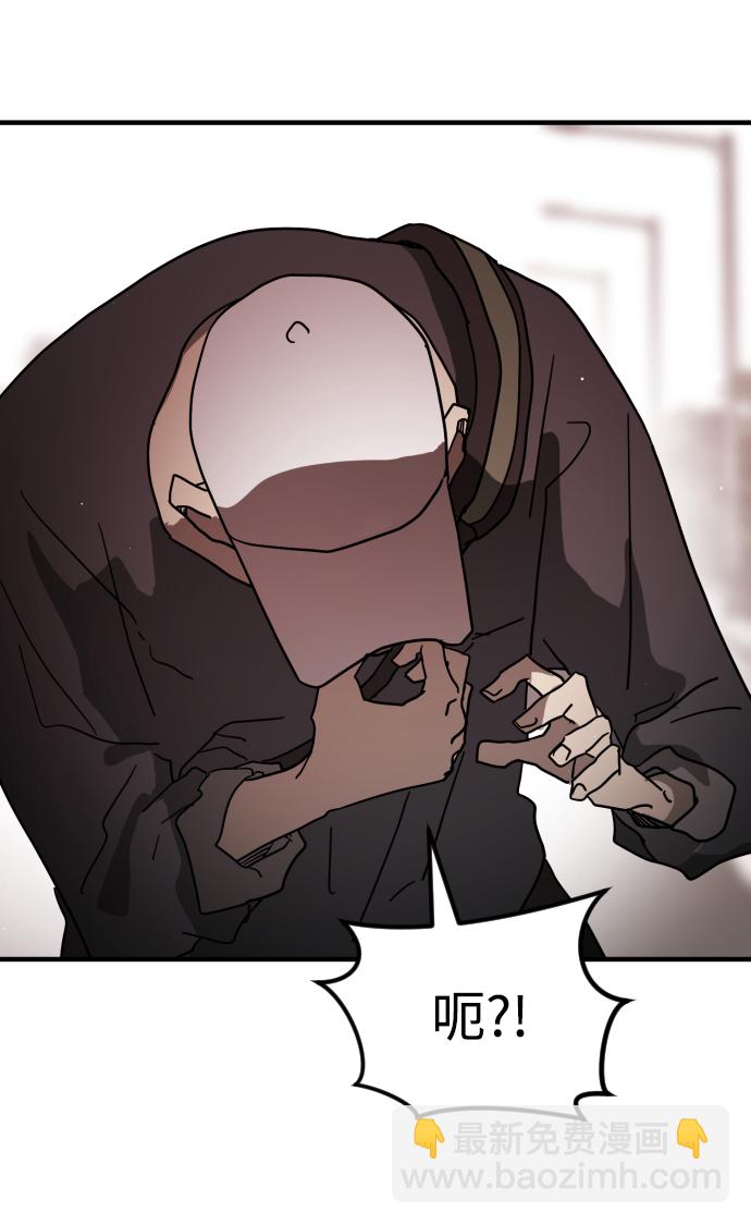 末日危機 - 第74話(2/3) - 2