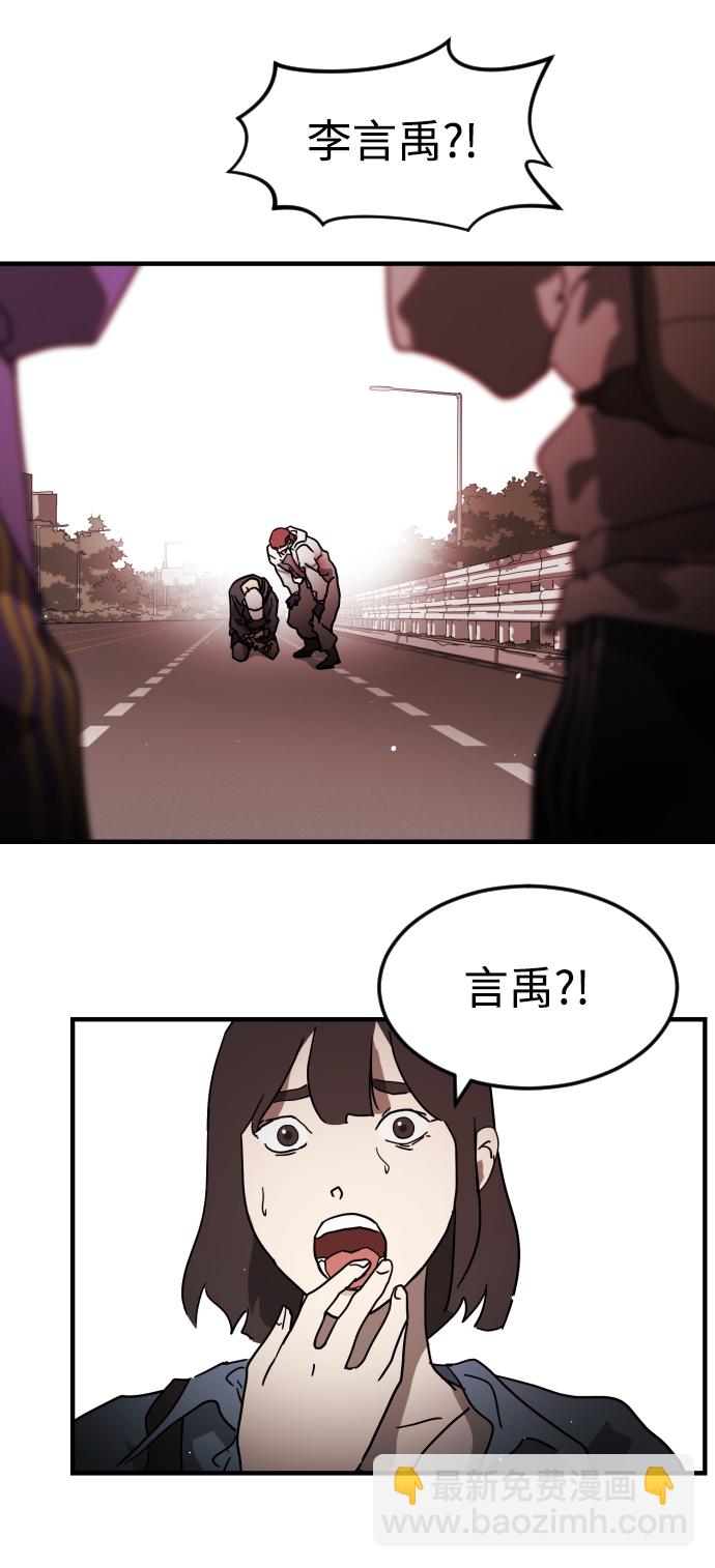 末日危機 - 第74話(2/3) - 7