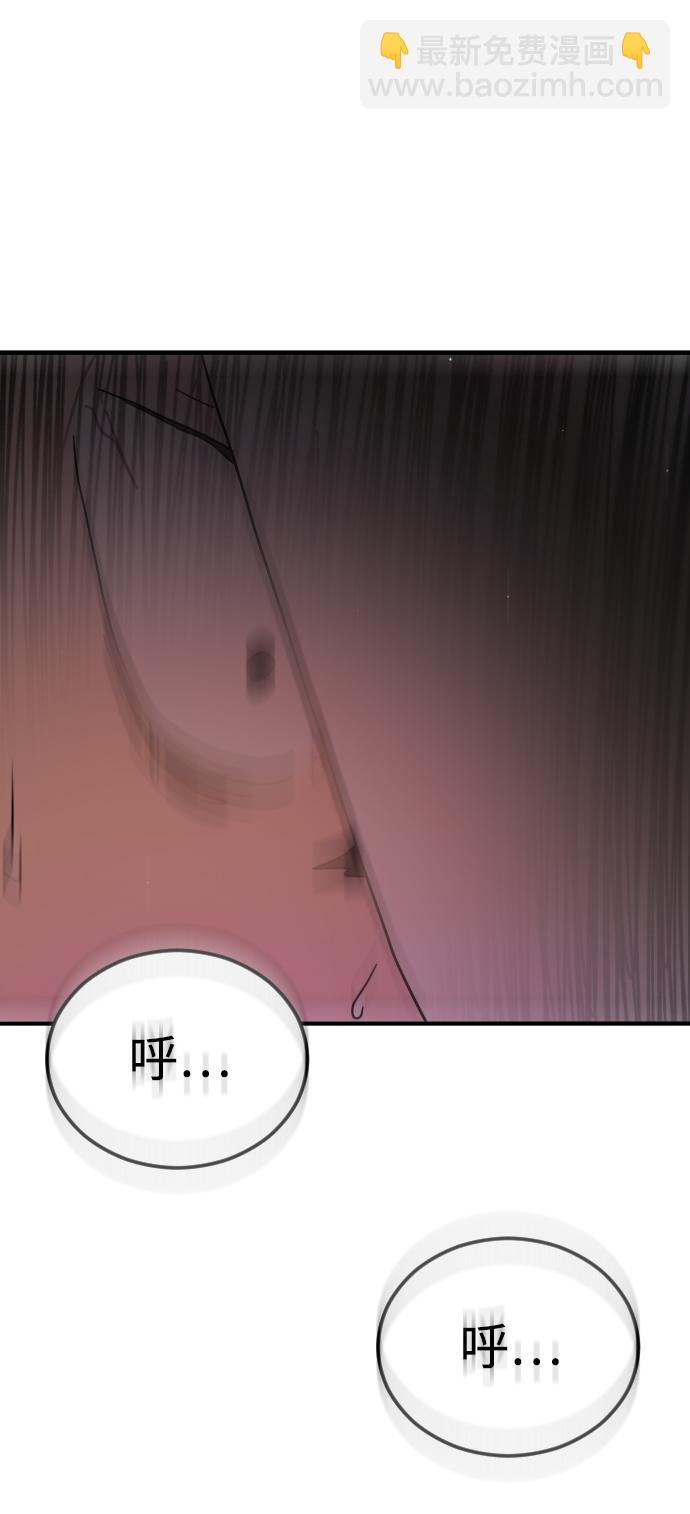 末日危機 - 第74話(2/3) - 4