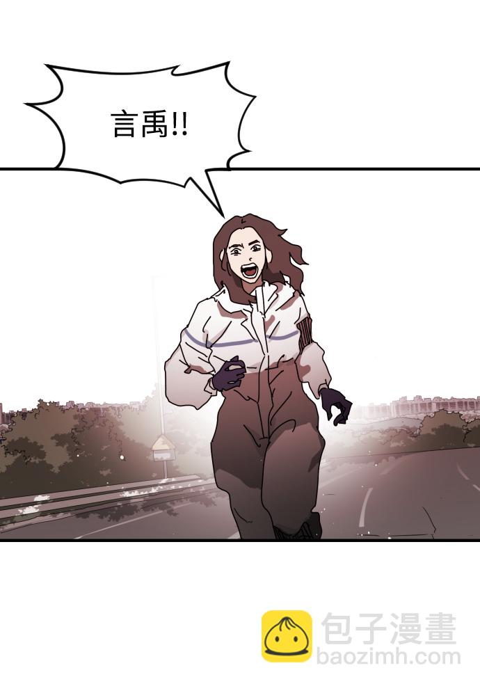 末日危機 - 第74話(2/3) - 3