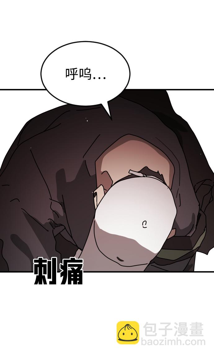 末日危機 - 第74話(2/3) - 4