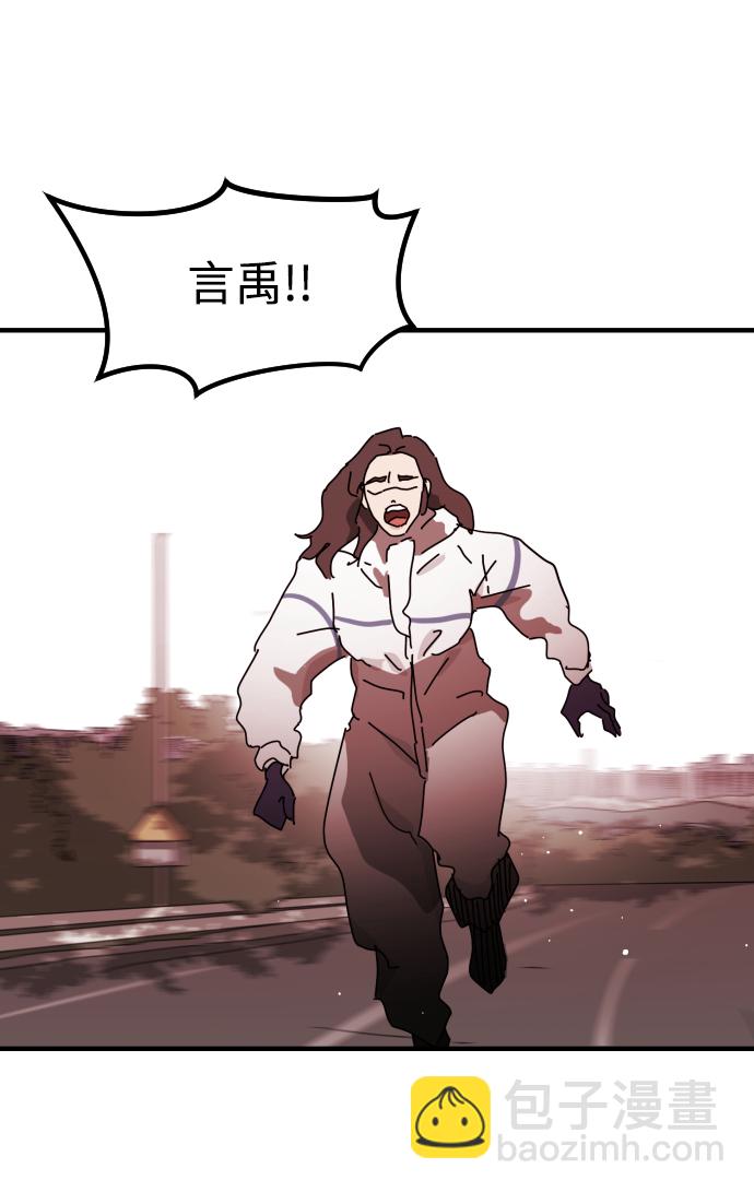 末日危機 - 第74話(2/3) - 7